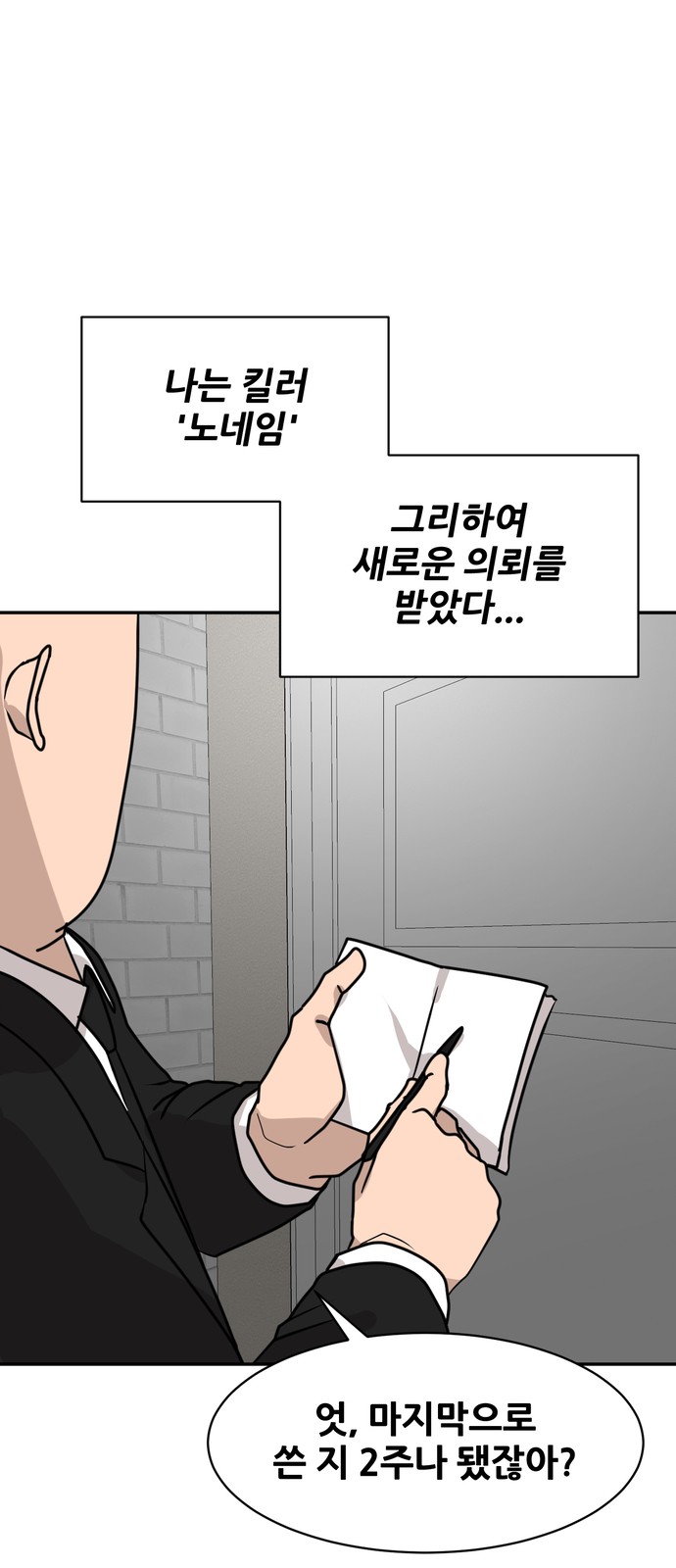 69 페이지