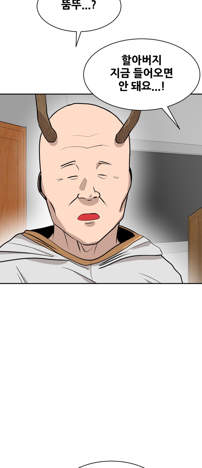 30 페이지