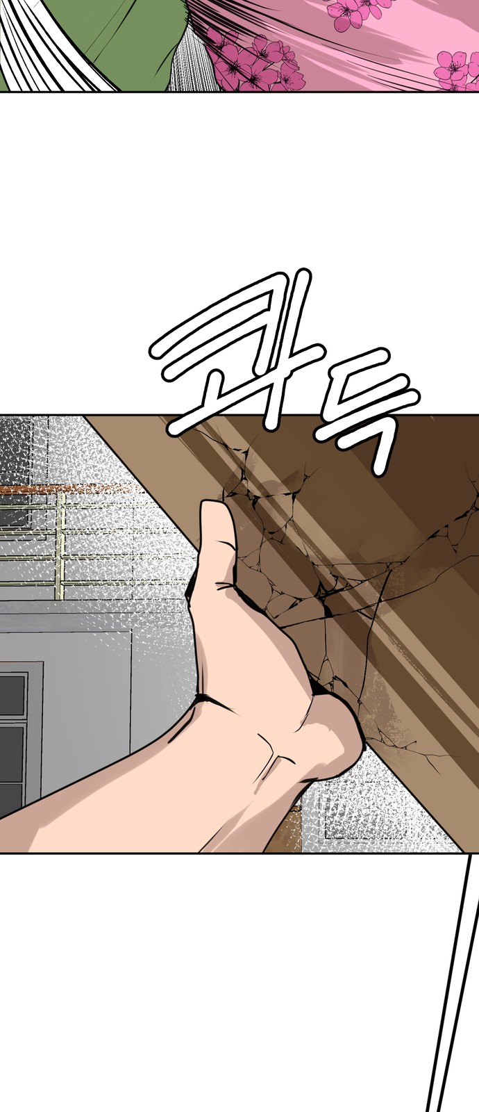 43 페이지