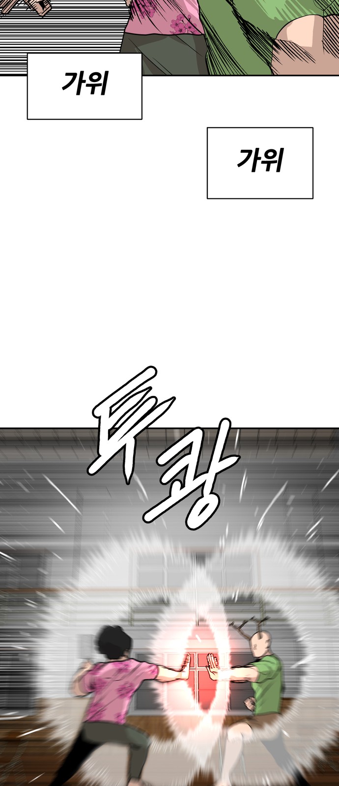 52 페이지