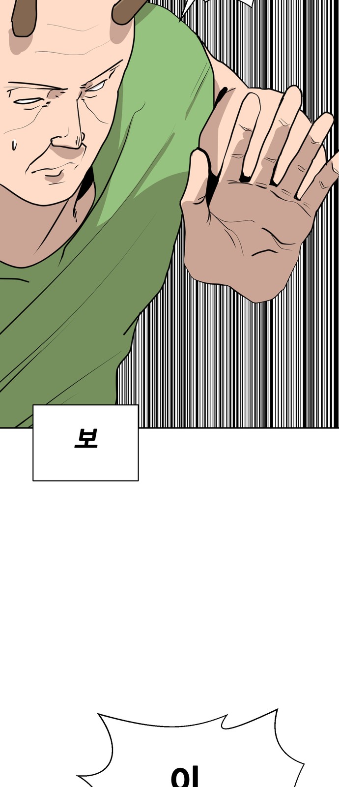 58 페이지
