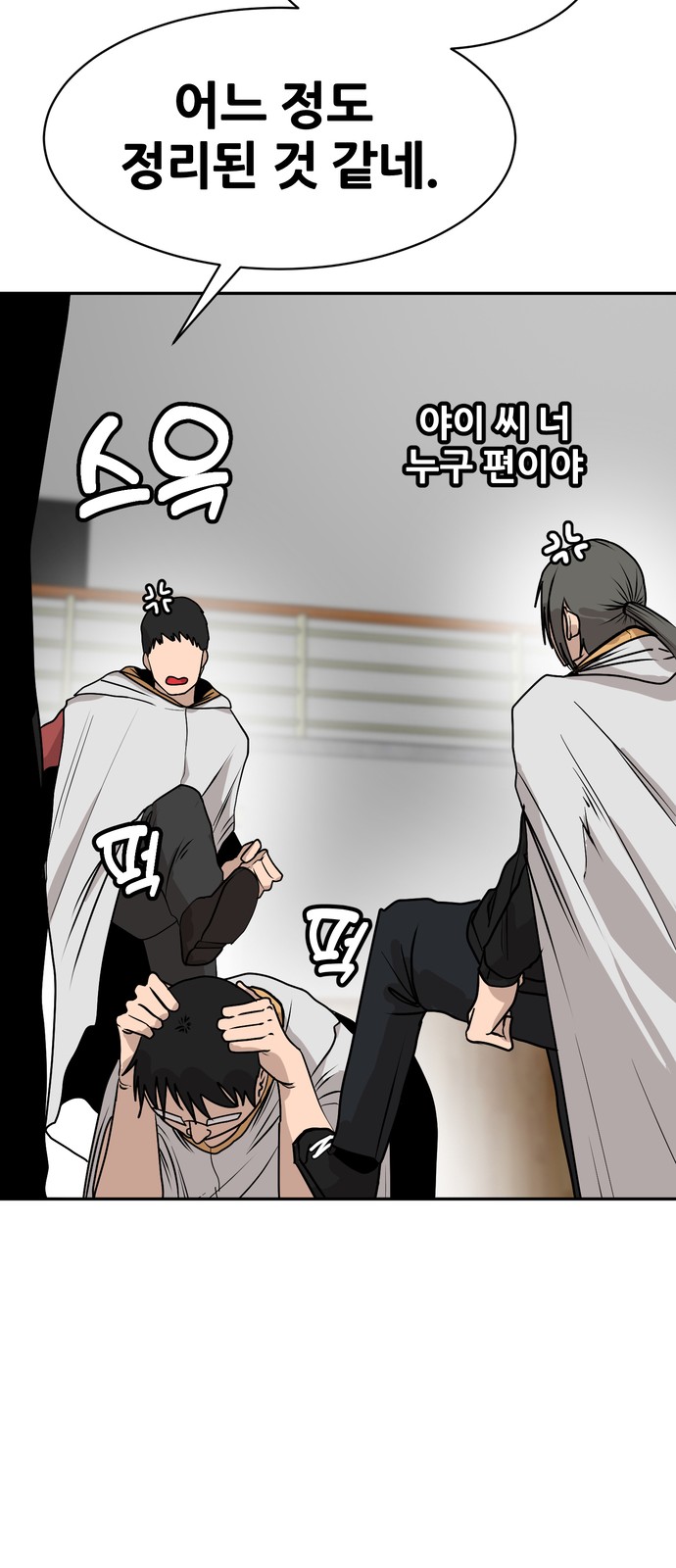65 페이지