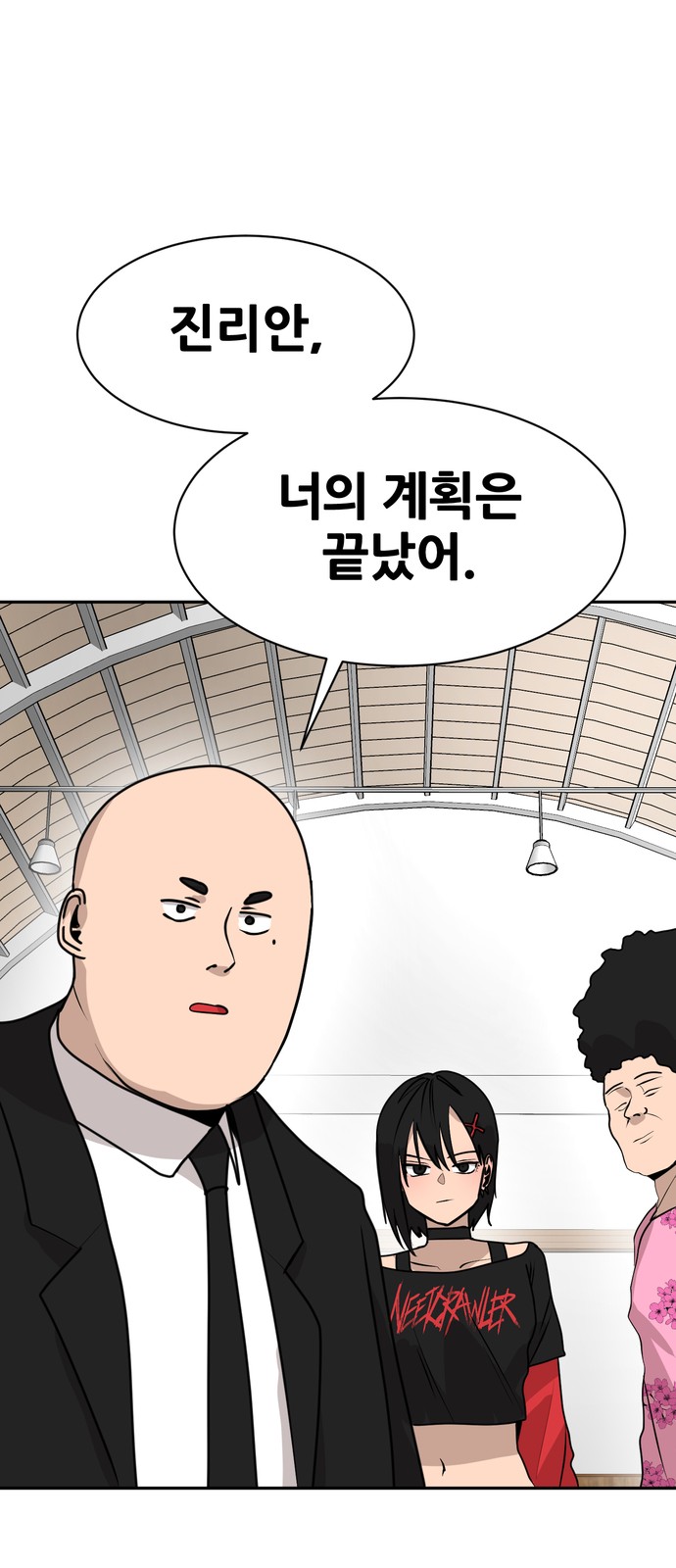 66 페이지