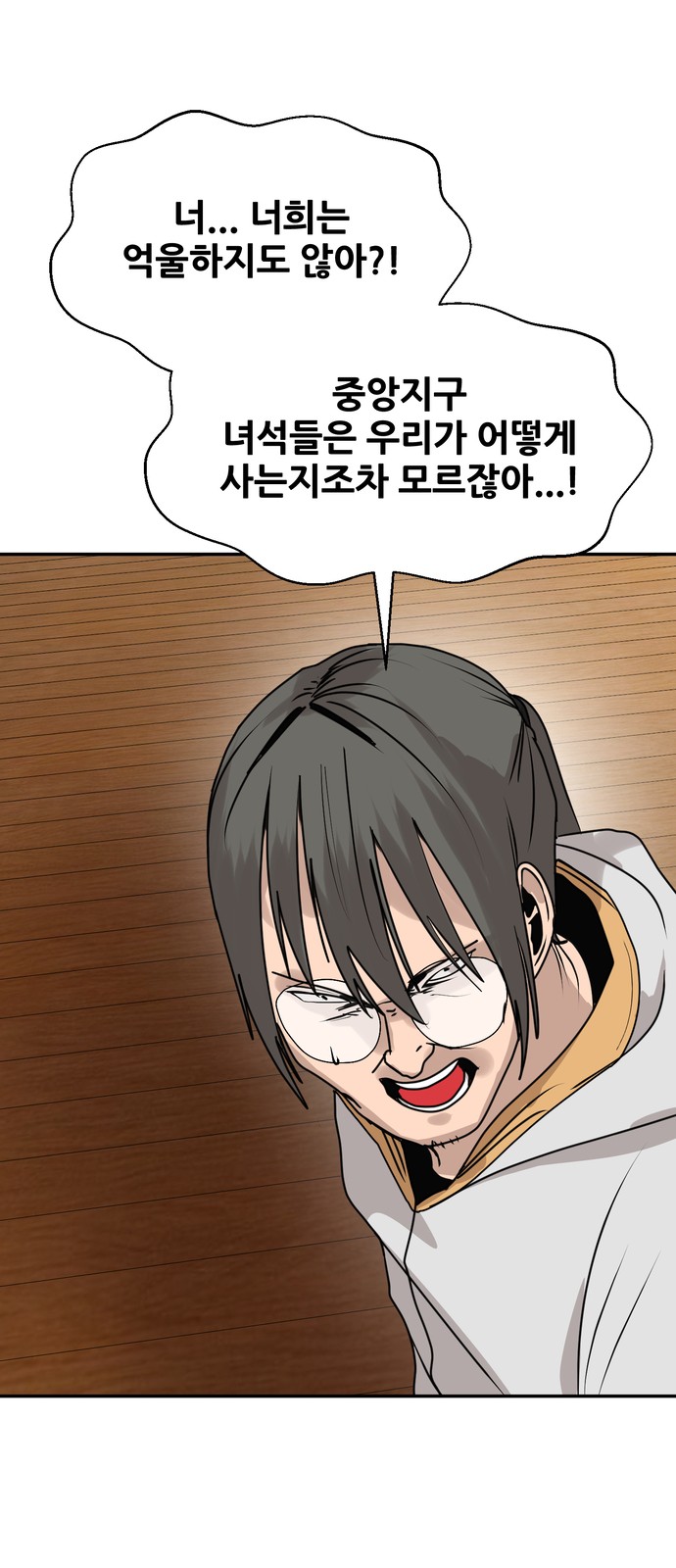 68 페이지