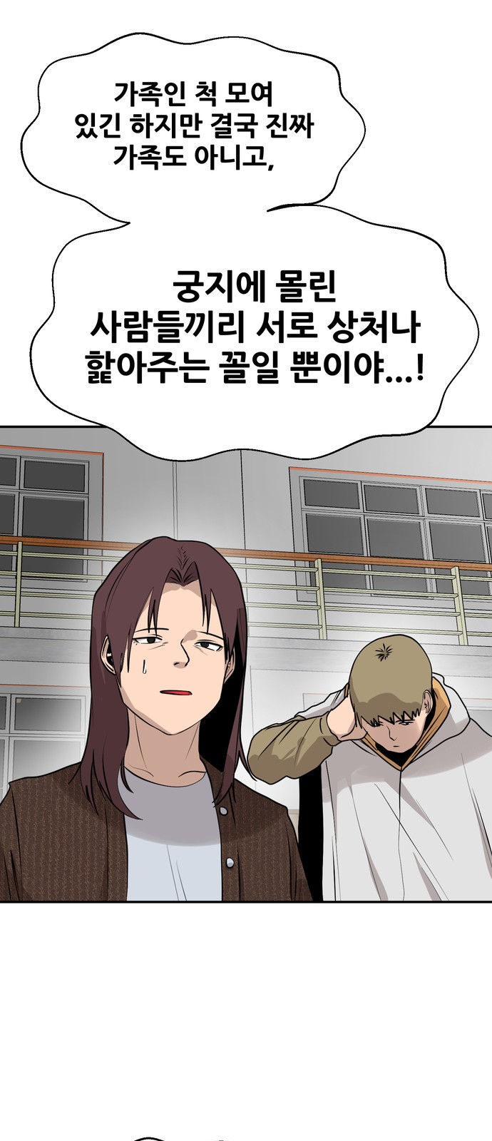 69 페이지