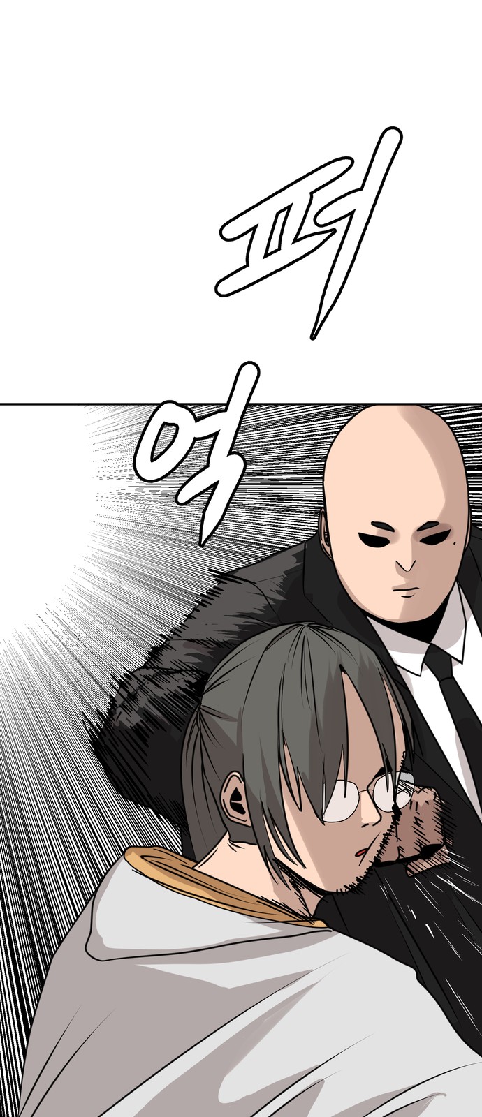 71 페이지