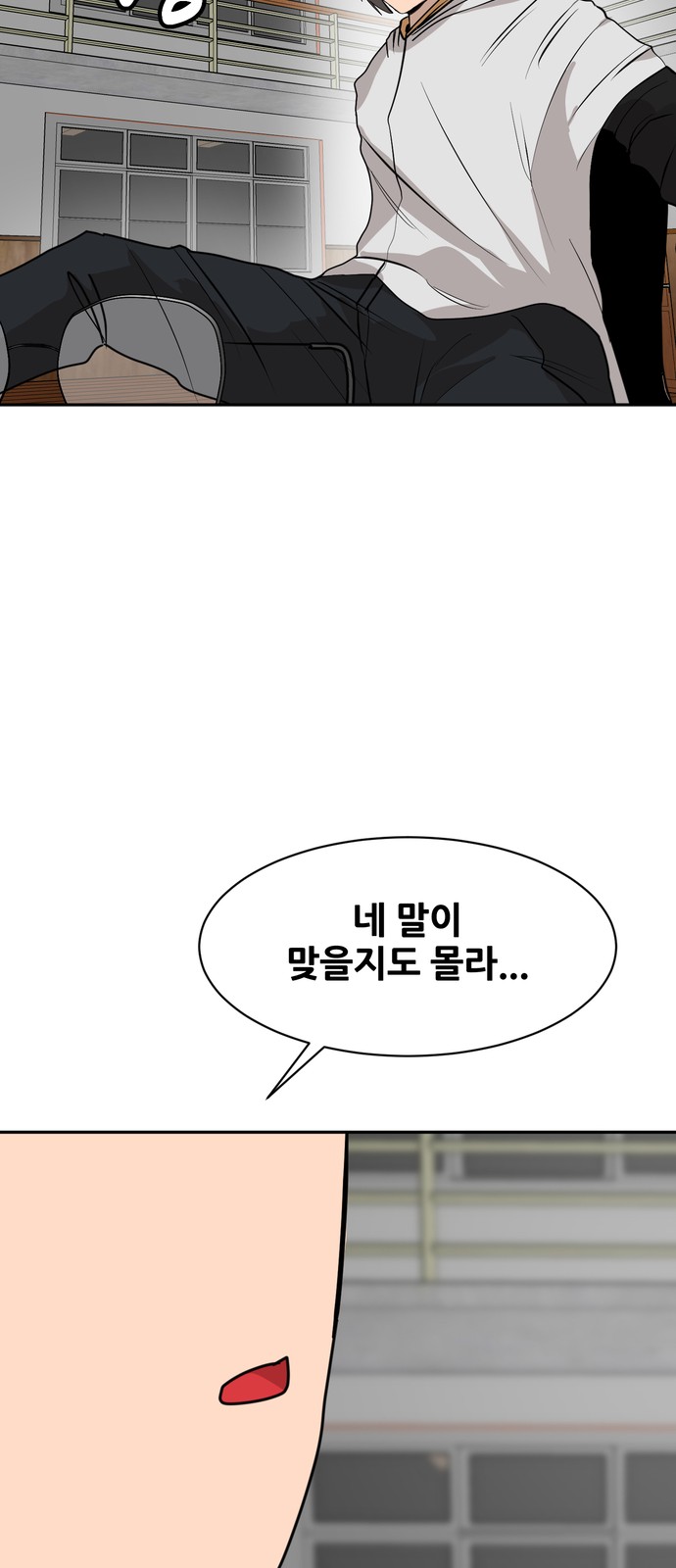 73 페이지