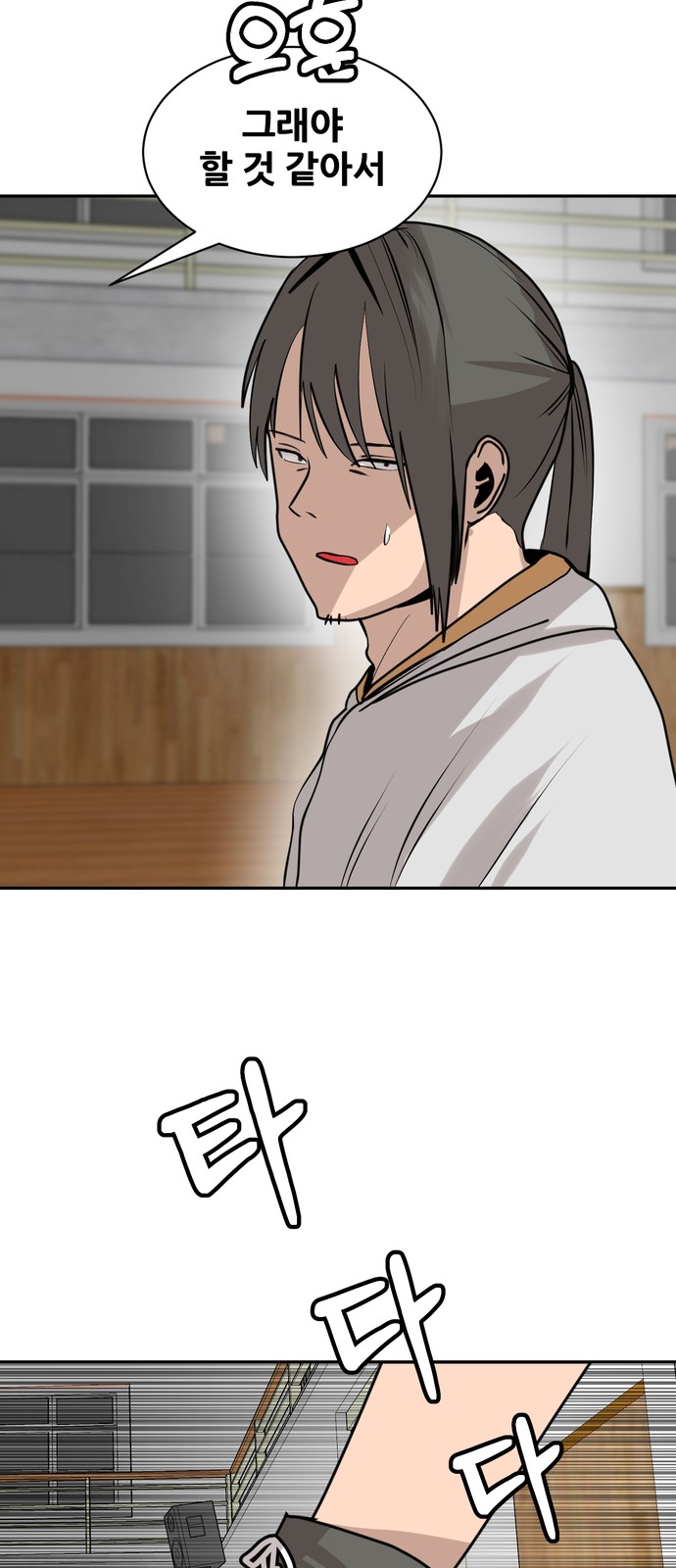 76 페이지