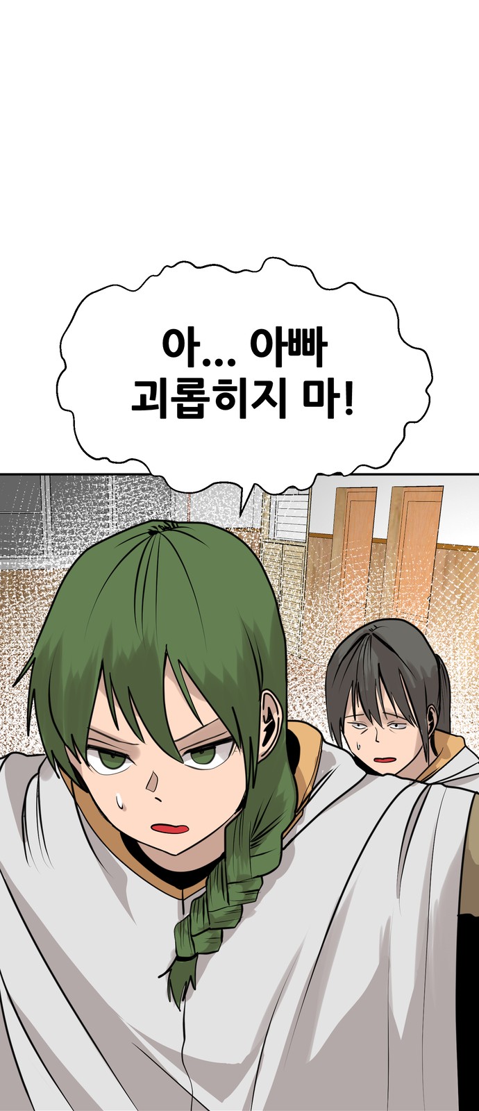 78 페이지