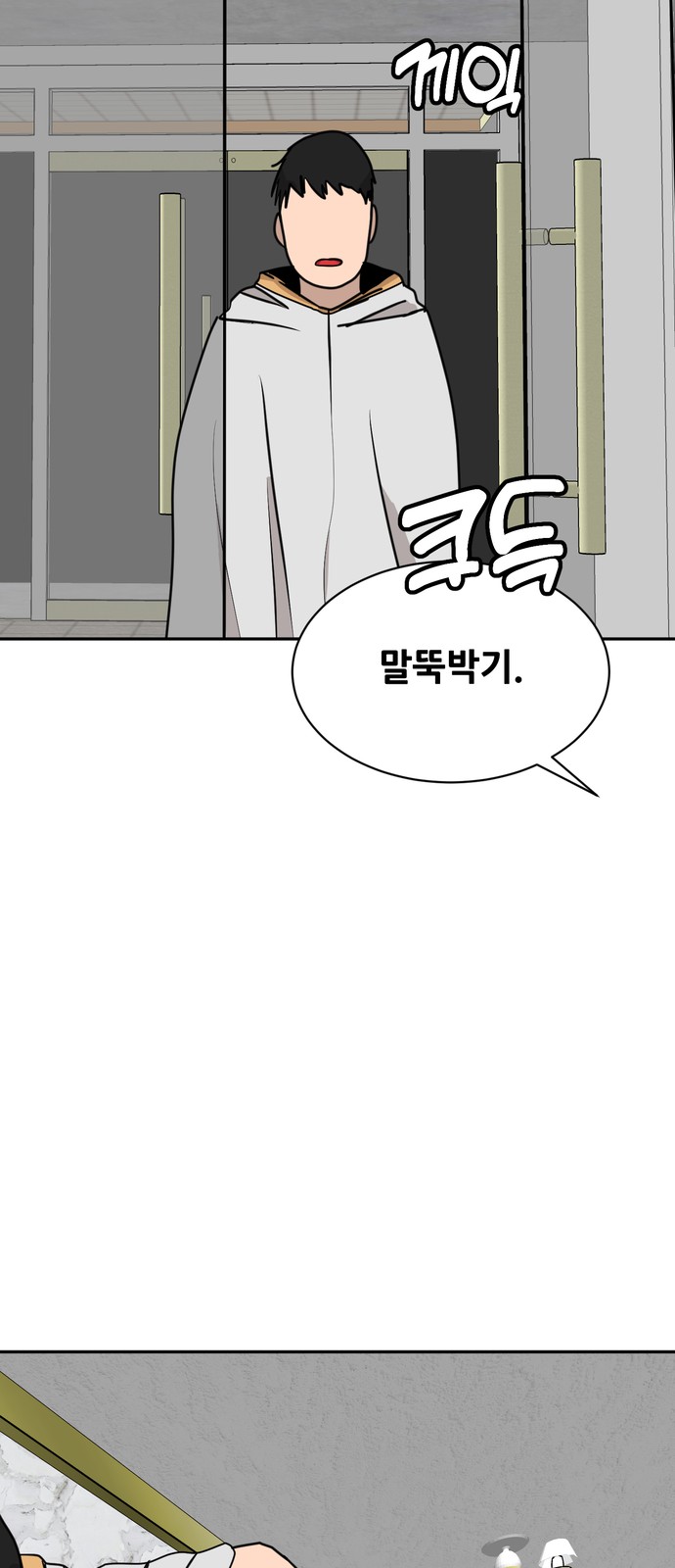 81 페이지