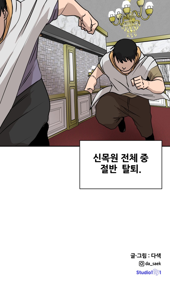 82 페이지