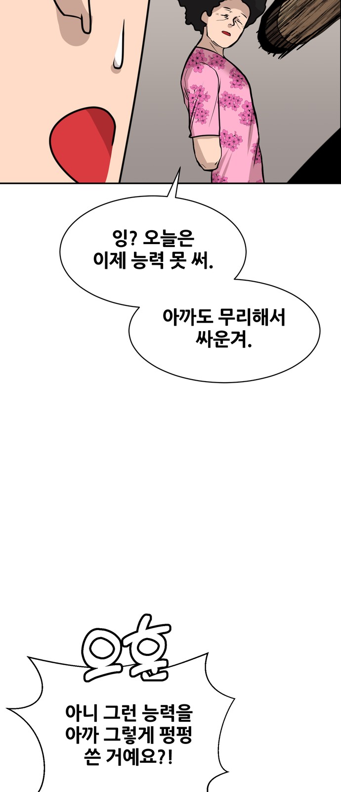20 페이지