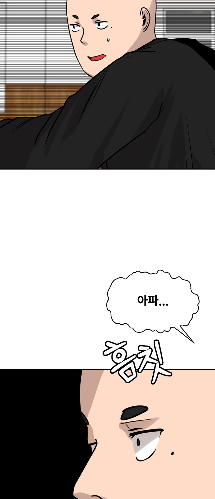 28 페이지