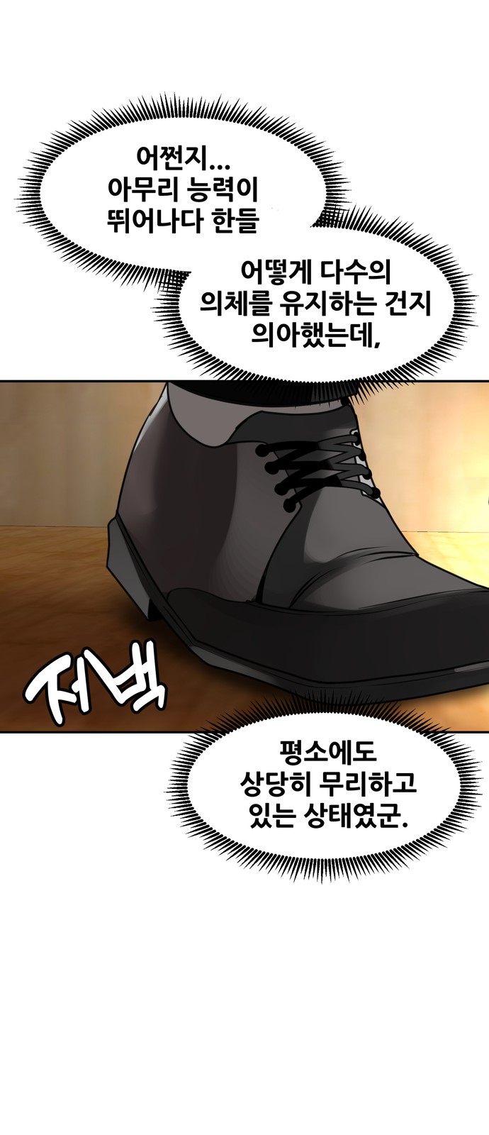 36 페이지