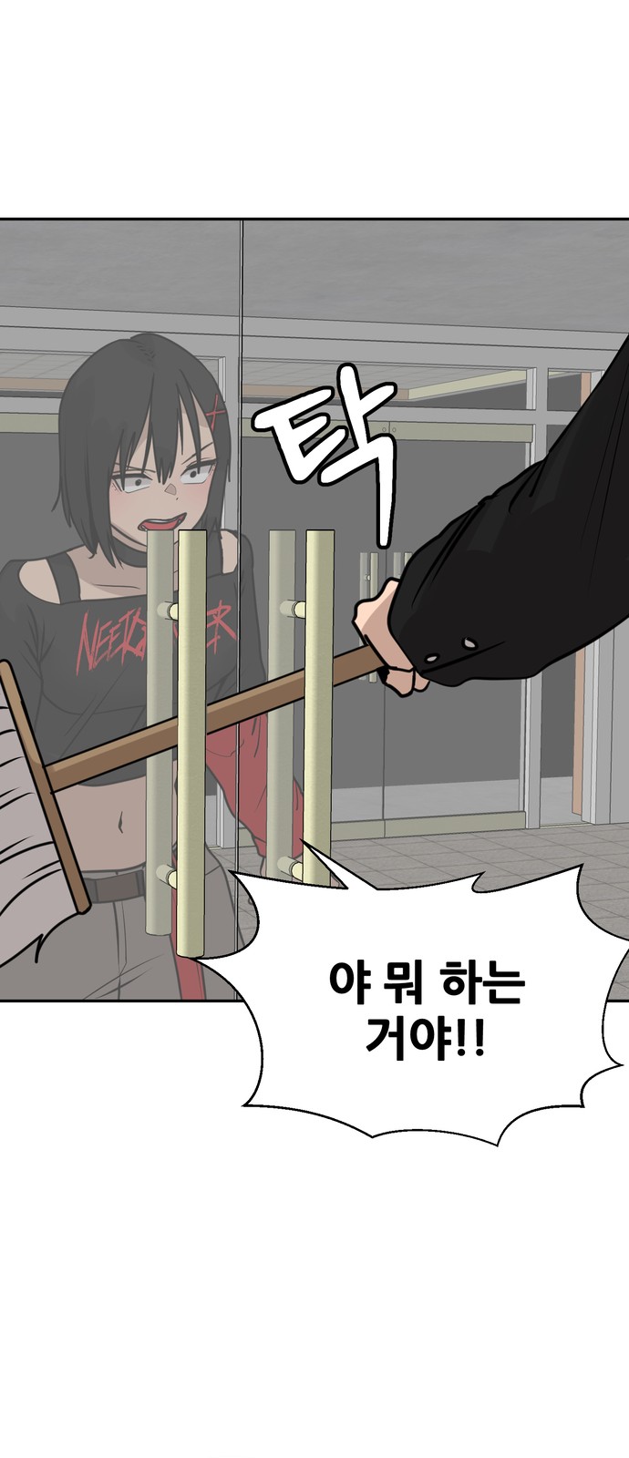 38 페이지