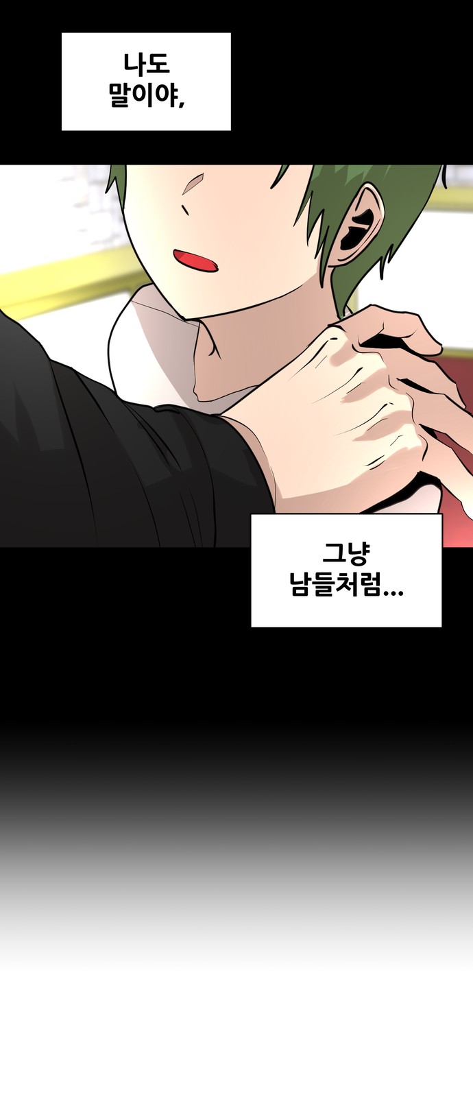 69 페이지