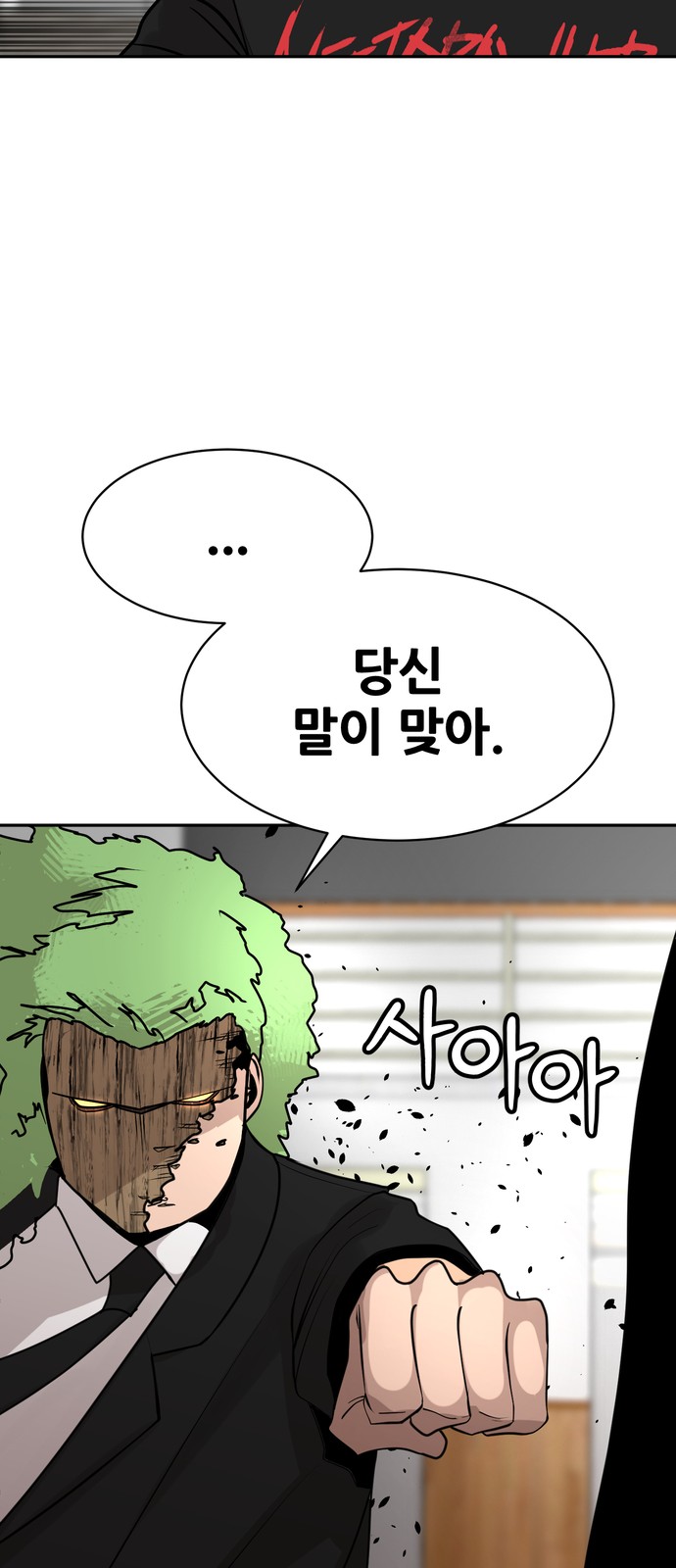 73 페이지