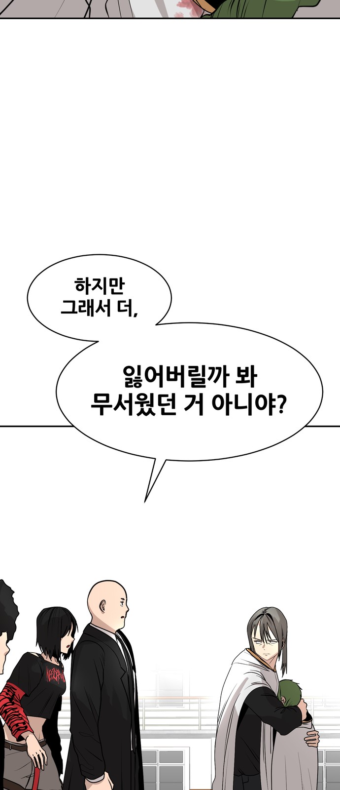 75 페이지