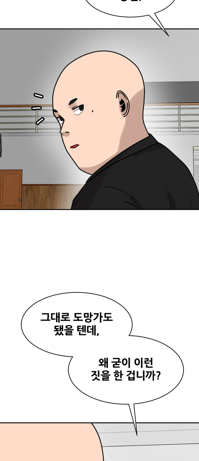 81 페이지