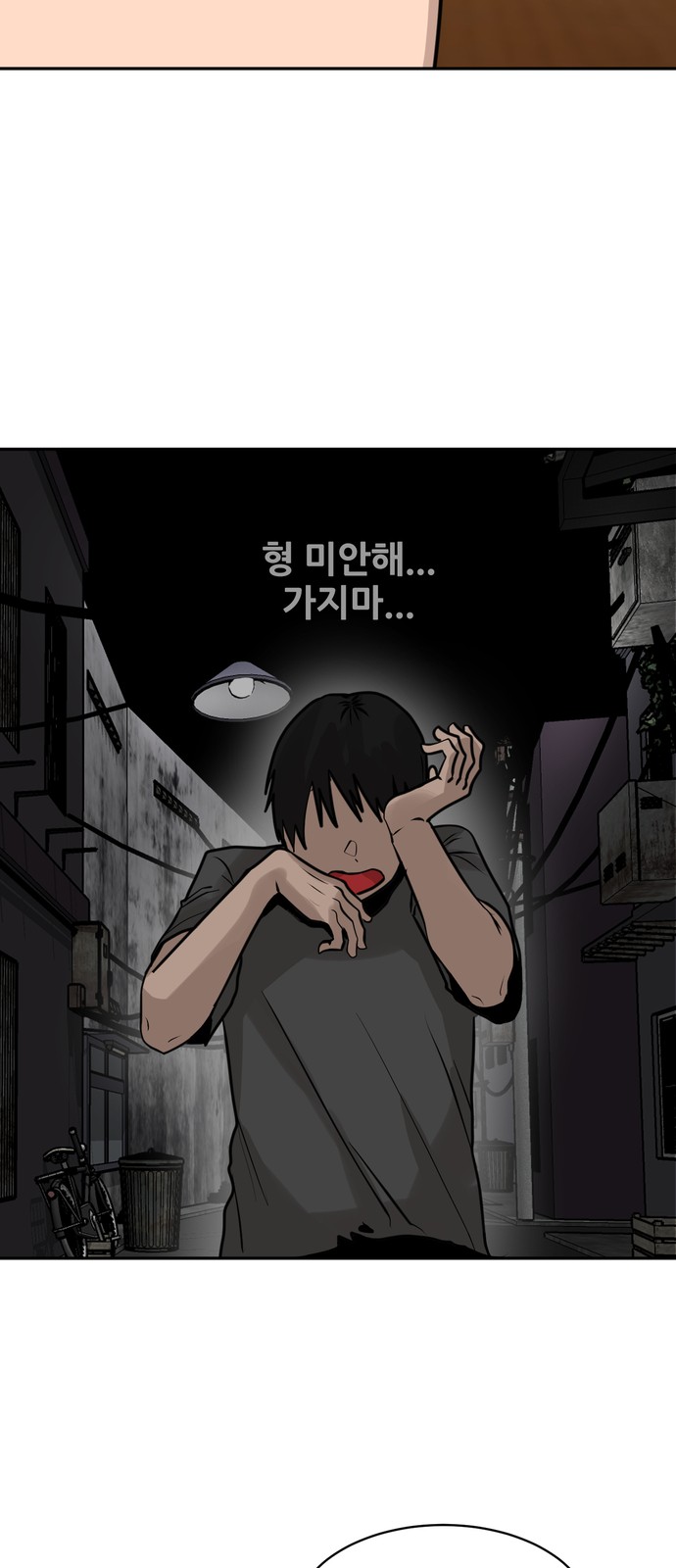 83 페이지