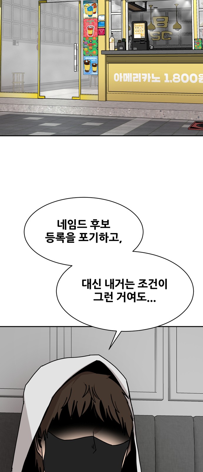 87 페이지