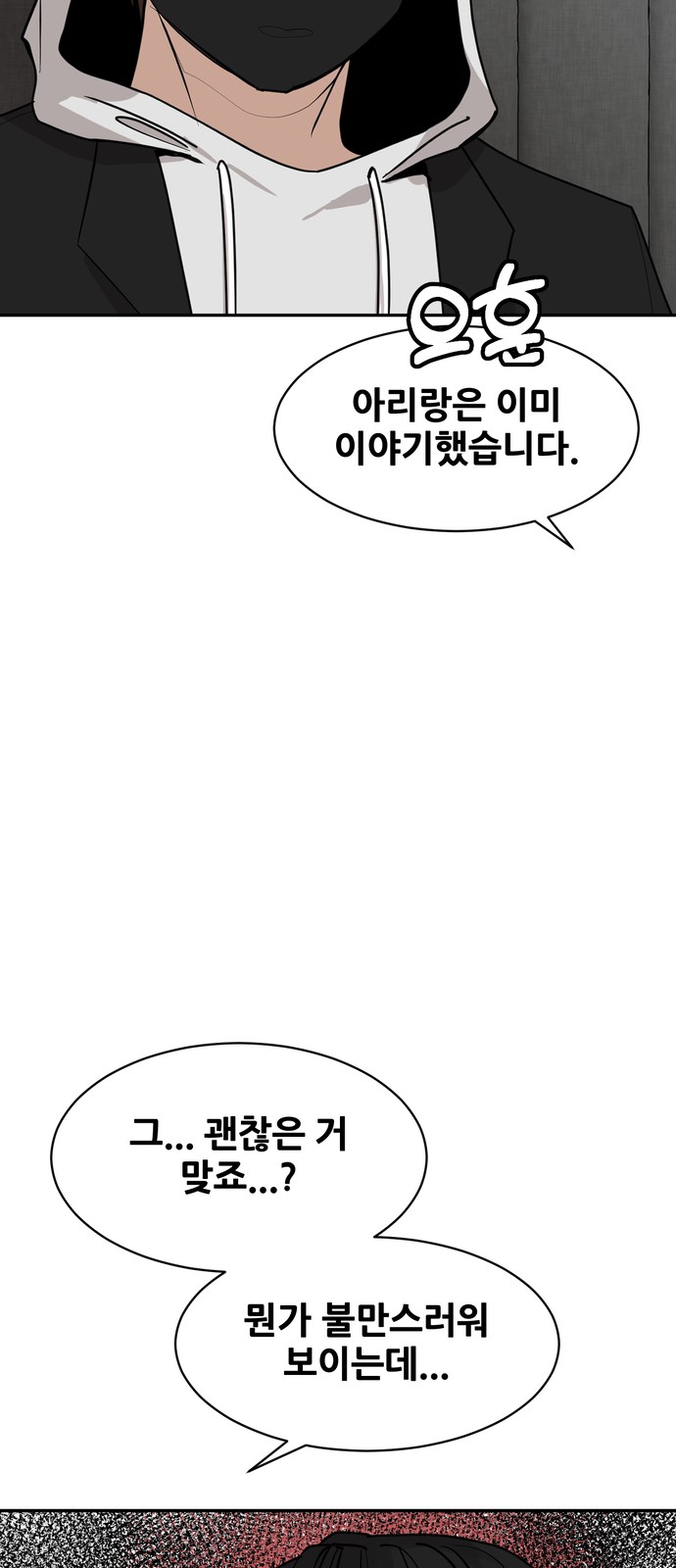 88 페이지