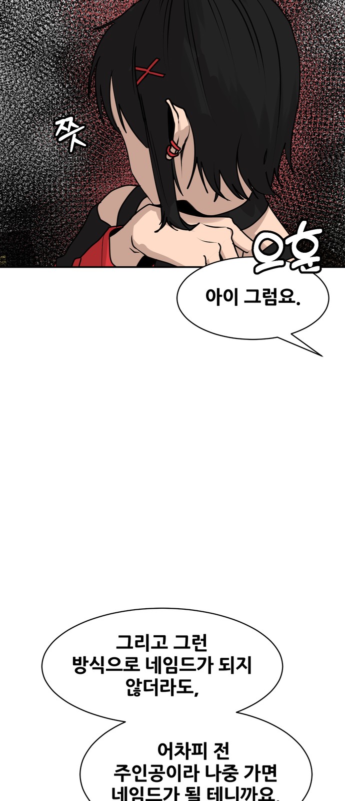 89 페이지