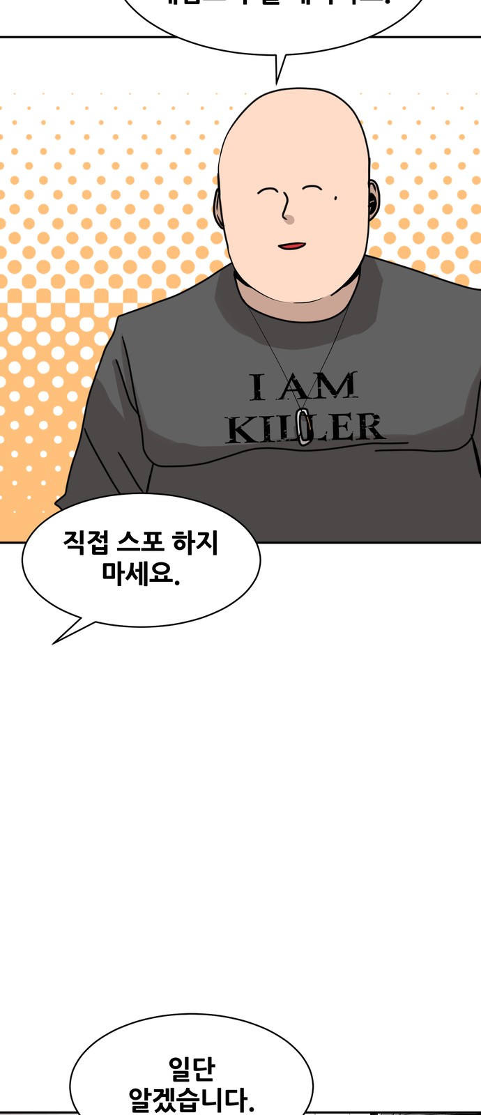 90 페이지