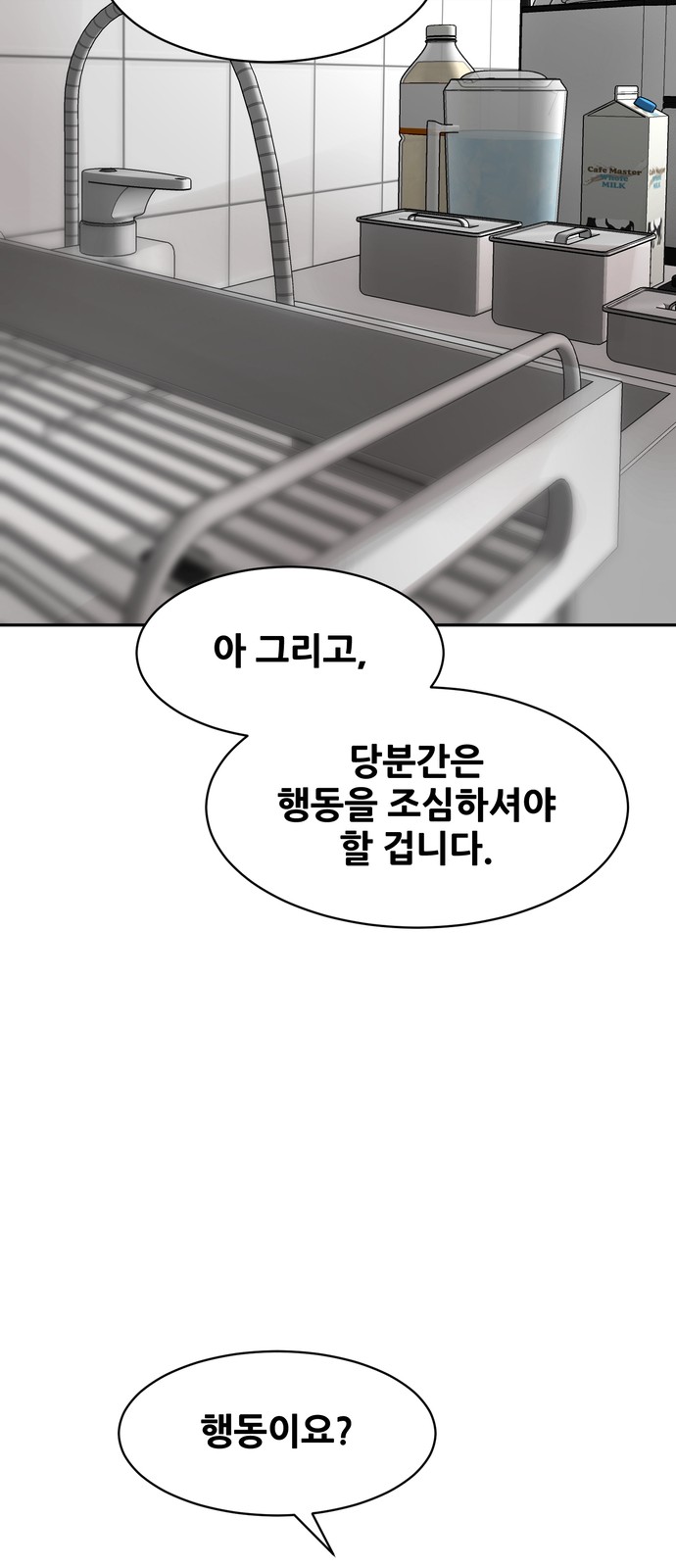 91 페이지