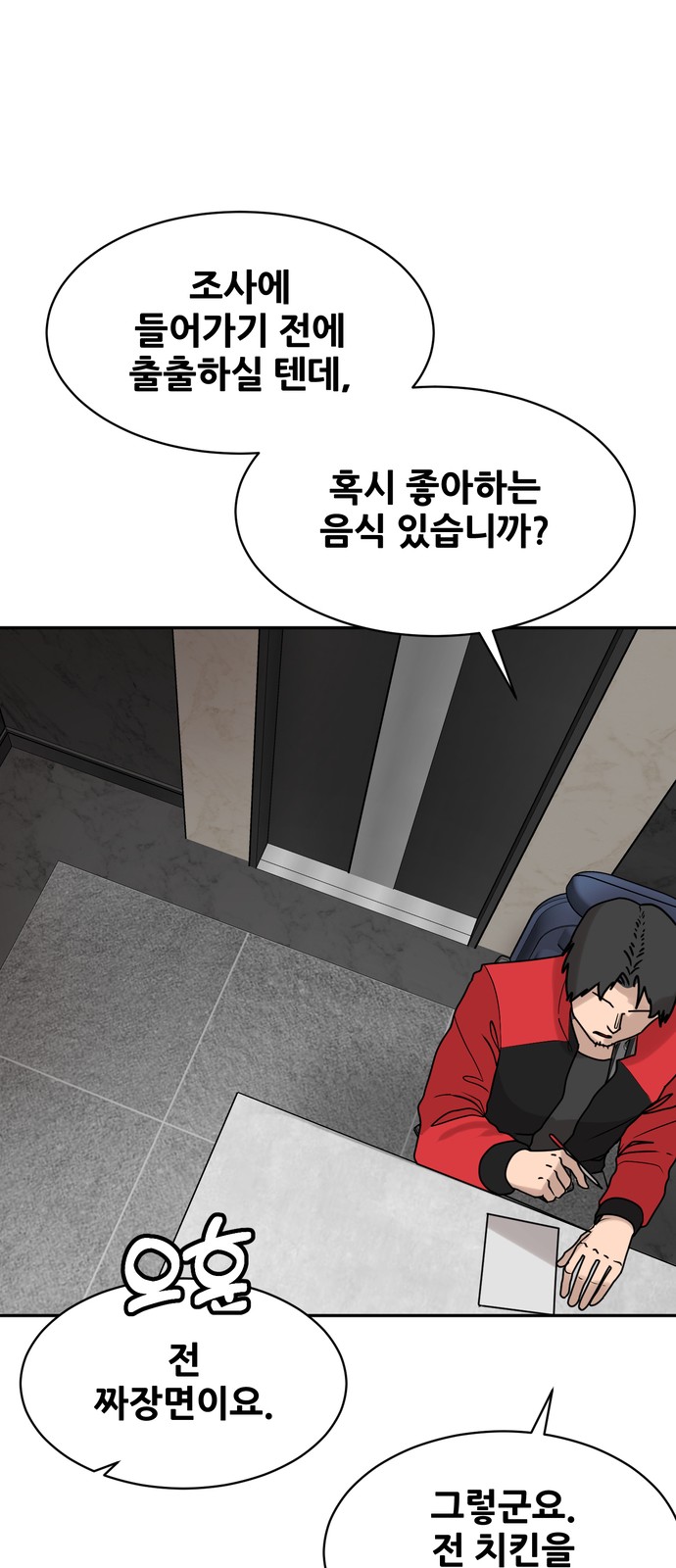 18 페이지