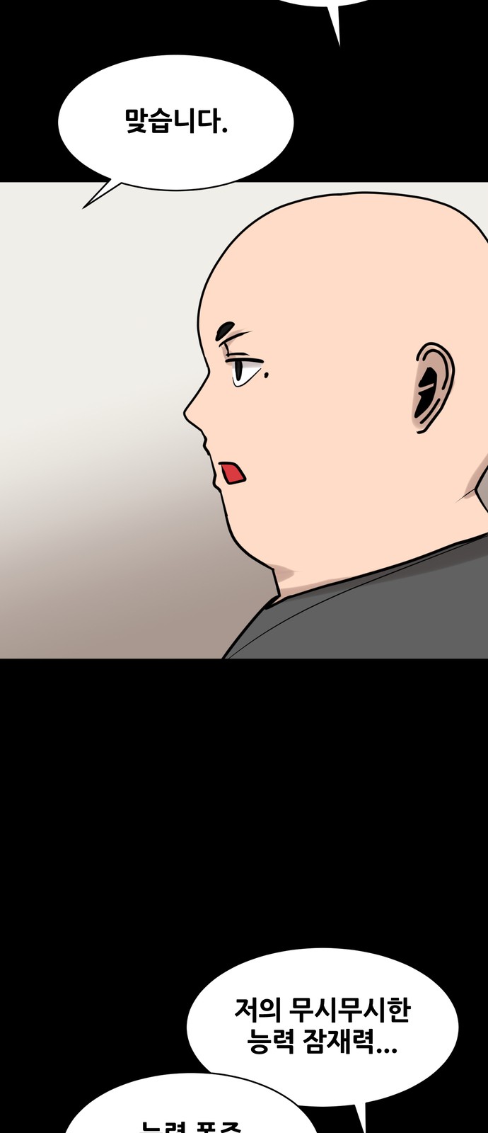 24 페이지
