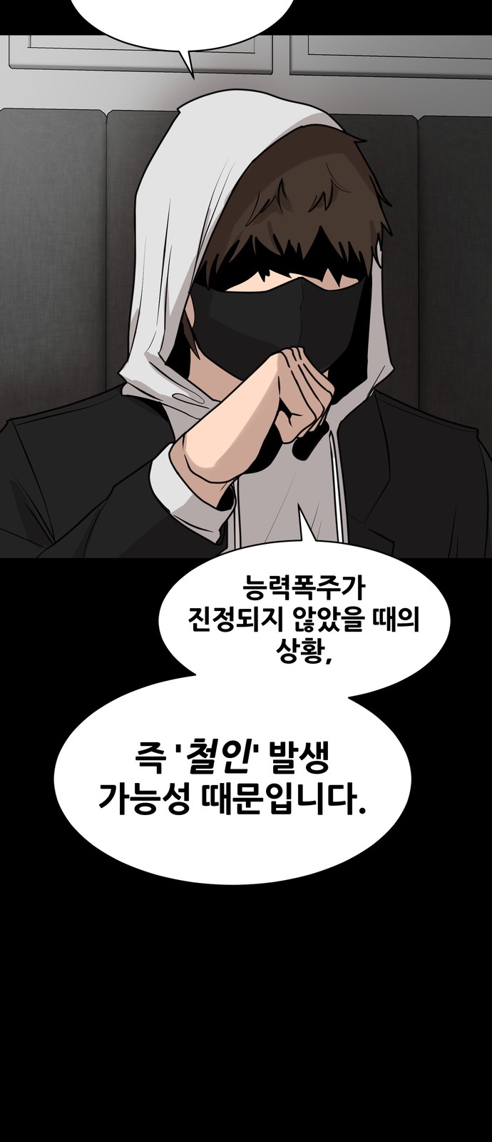 26 페이지