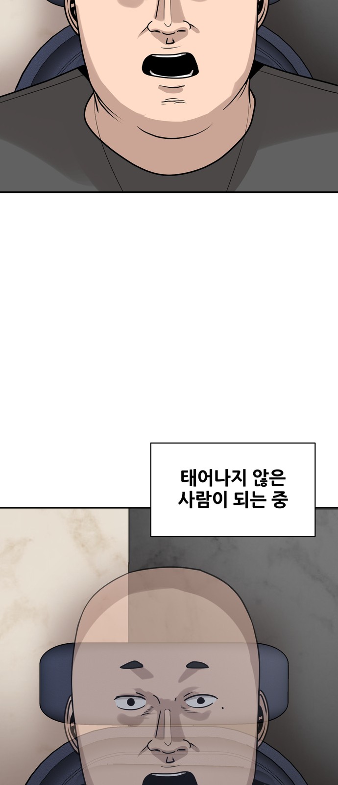 36 페이지