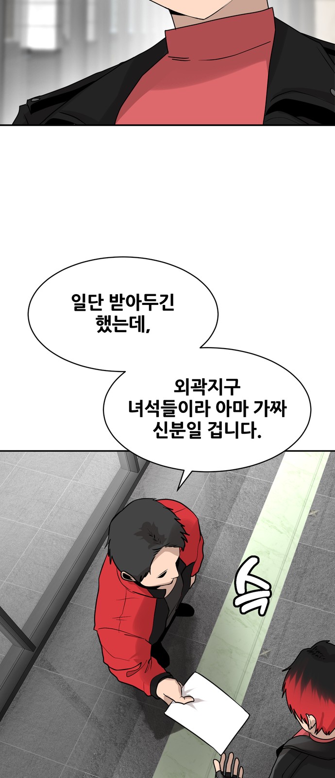 40 페이지