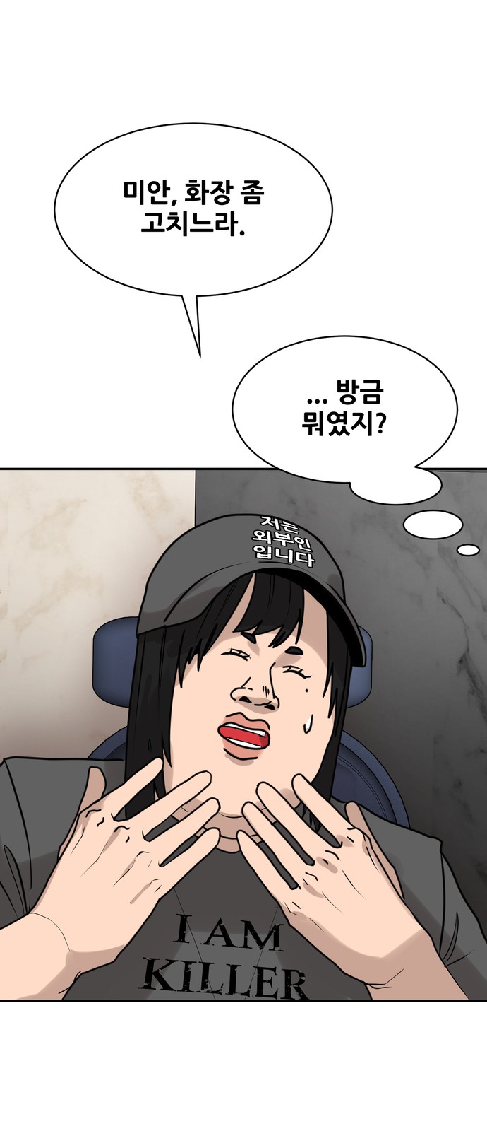 47 페이지