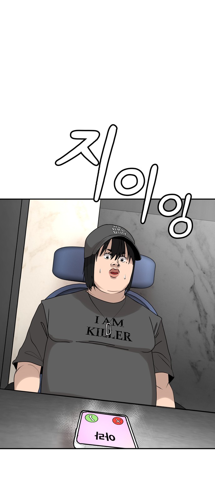 48 페이지