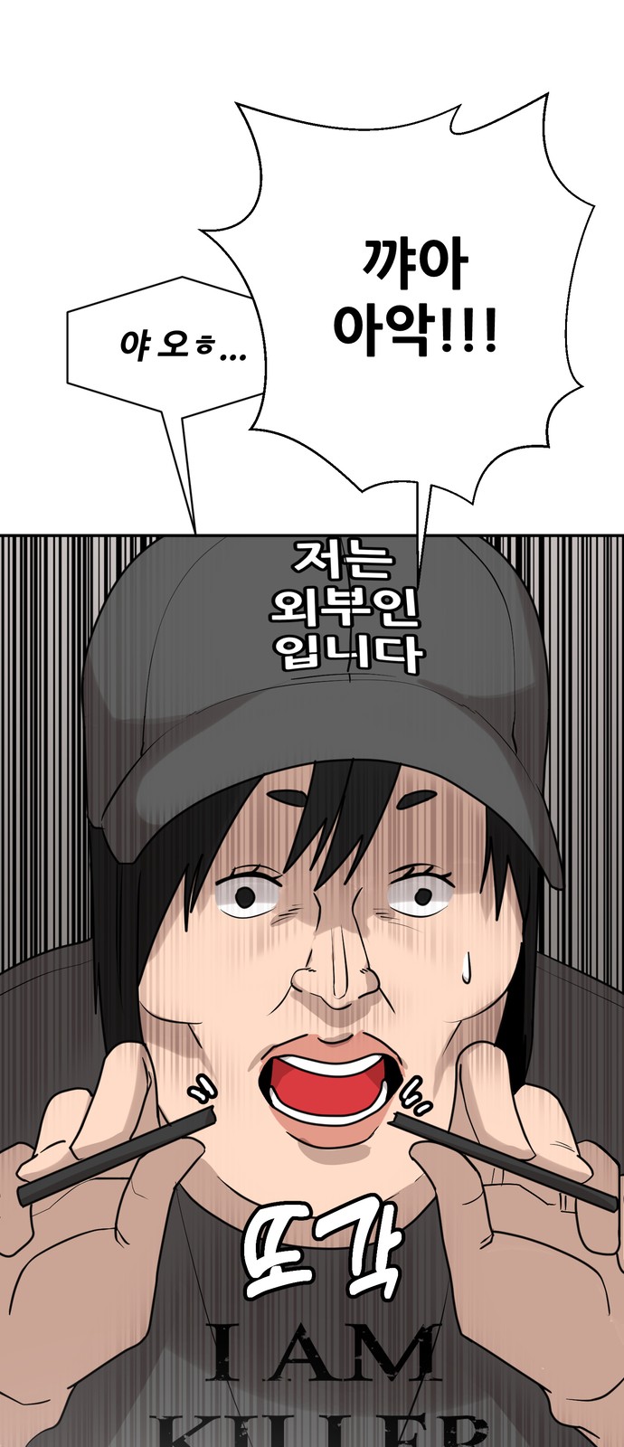 53 페이지