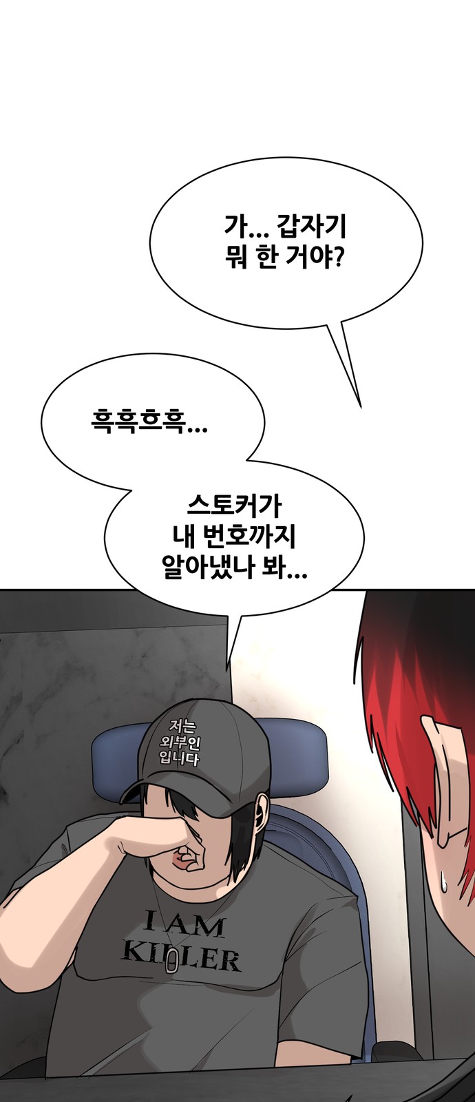 55 페이지
