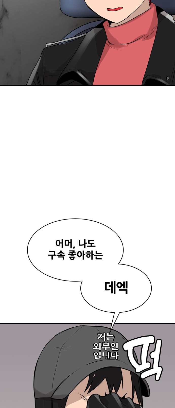 57 페이지