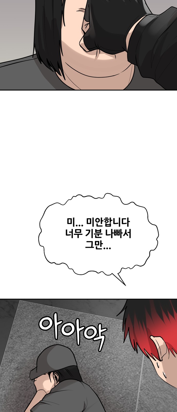 58 페이지