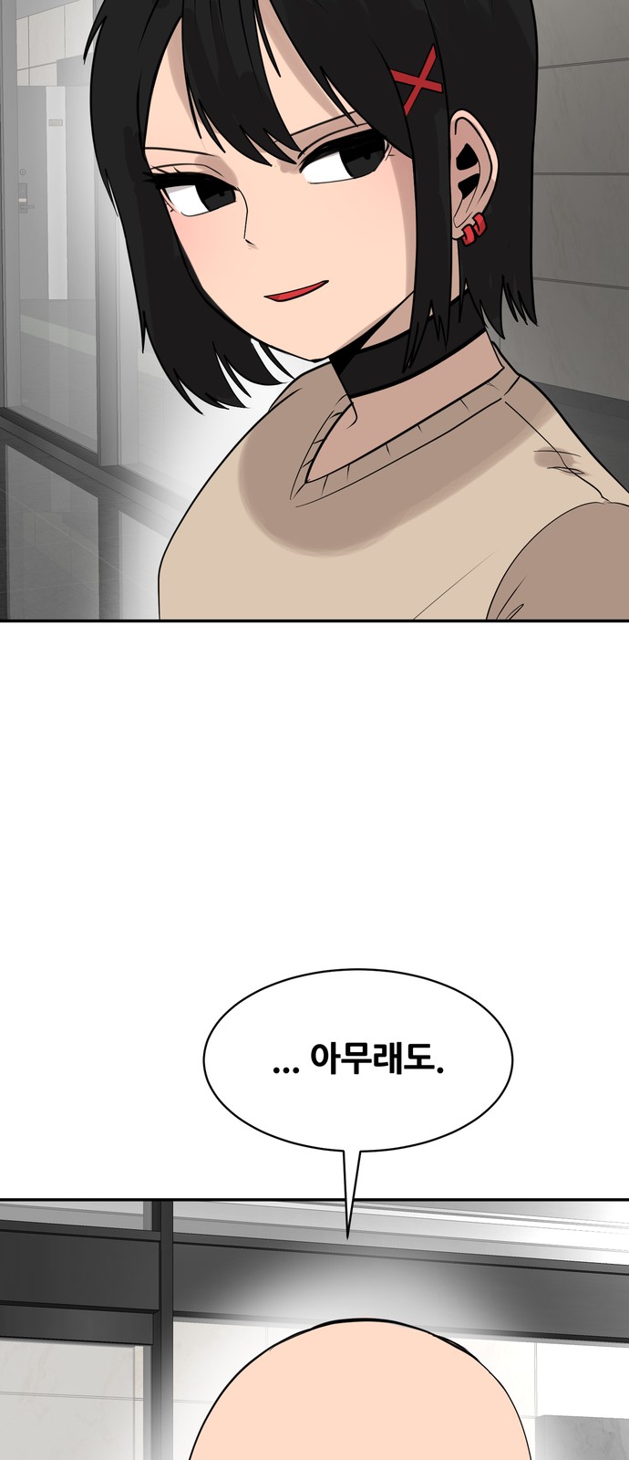 70 페이지