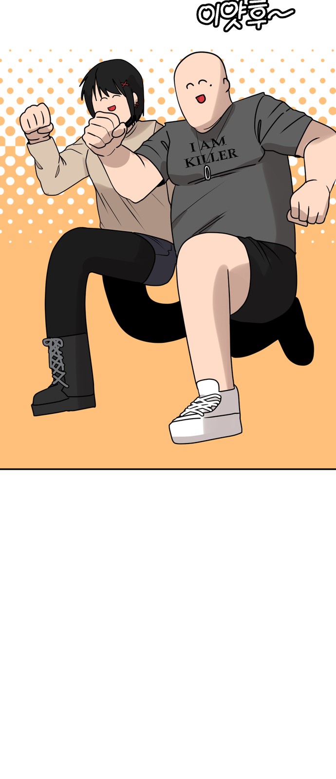 72 페이지