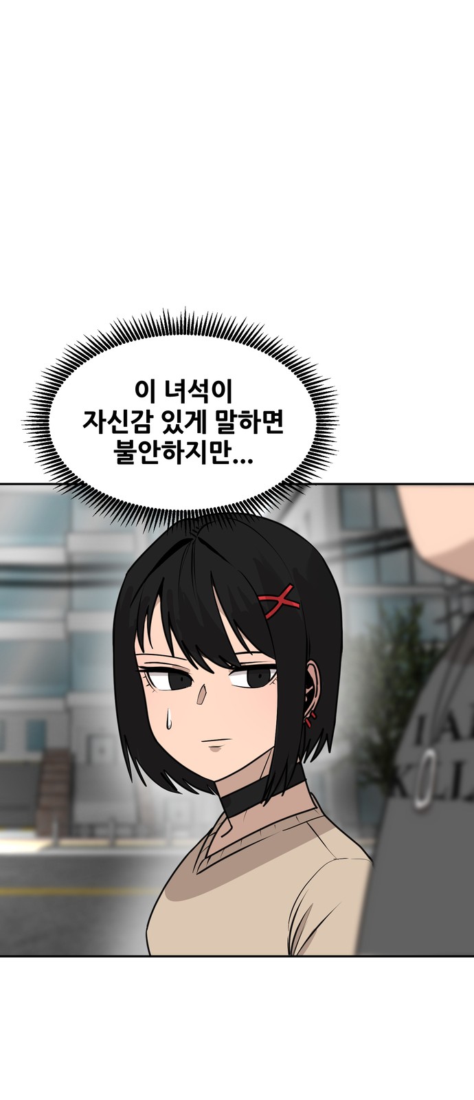 75 페이지