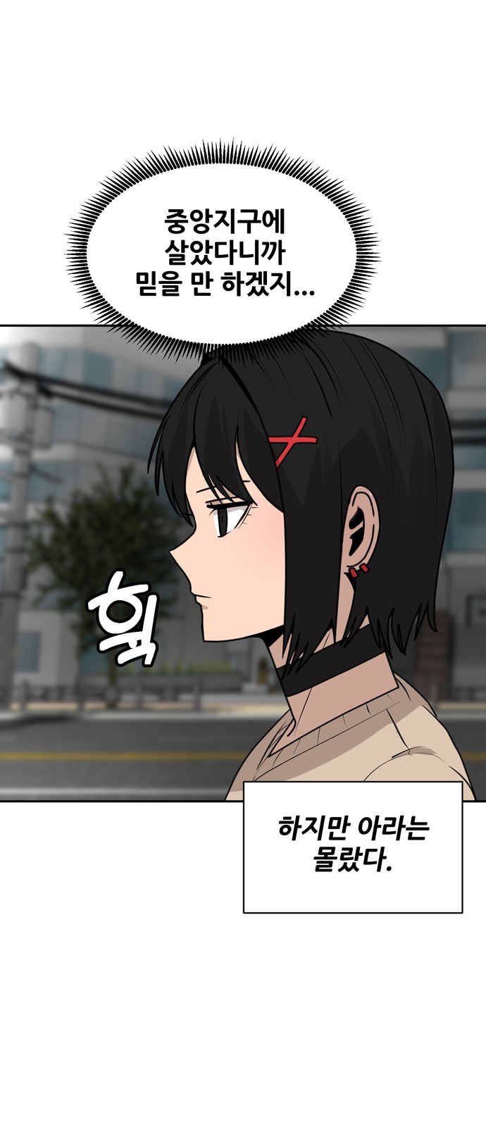 76 페이지