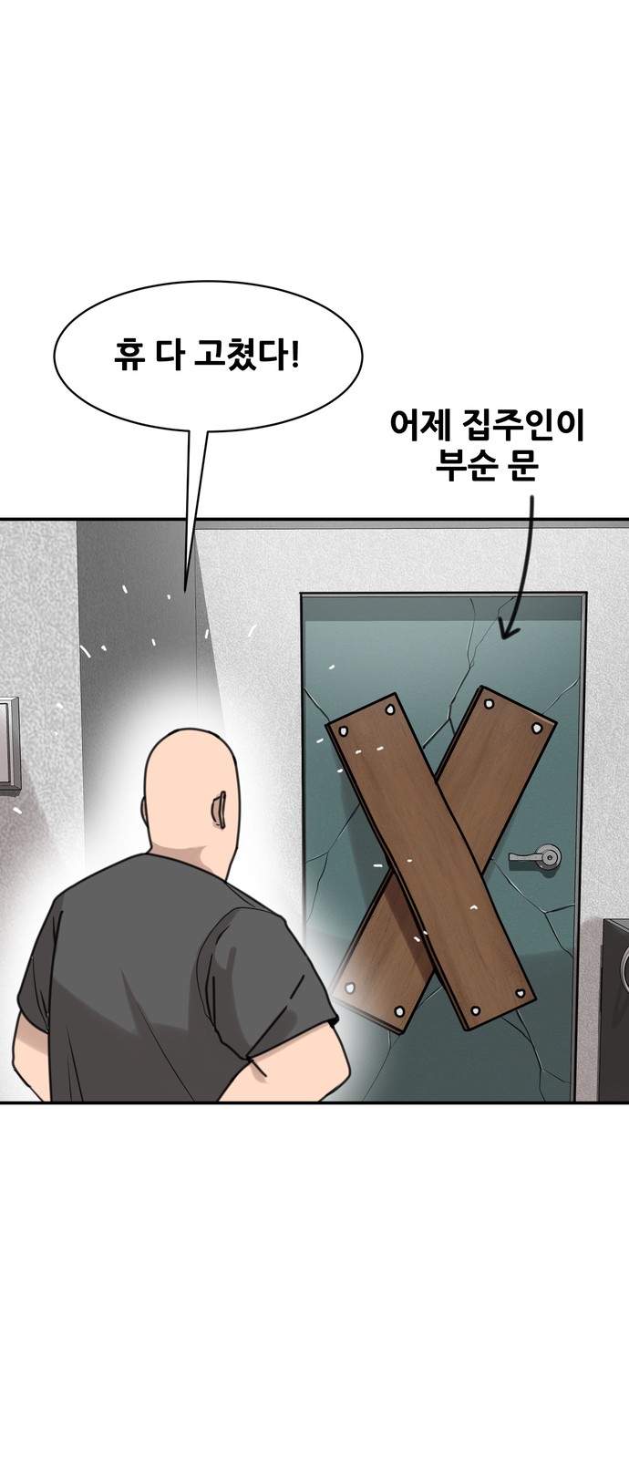 10 페이지