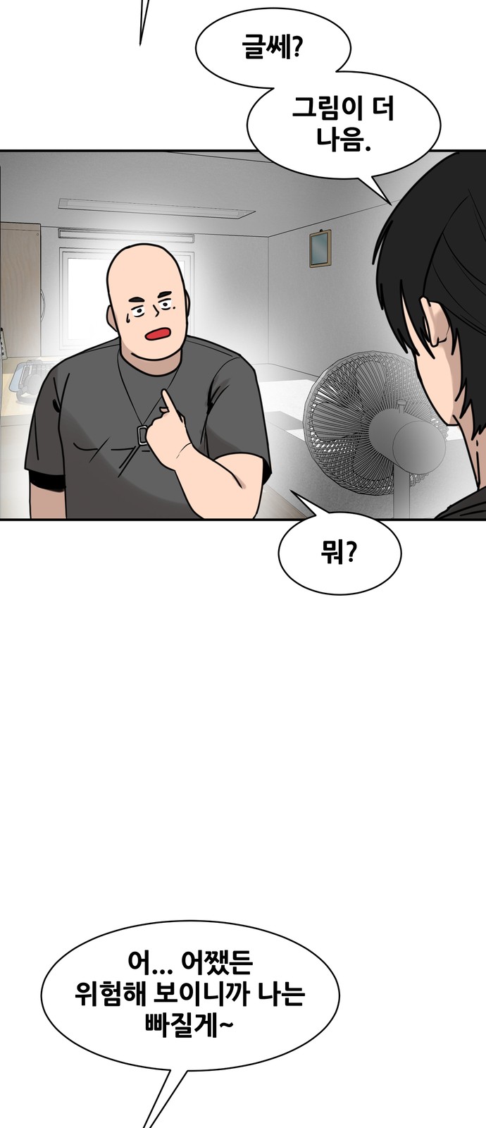 17 페이지
