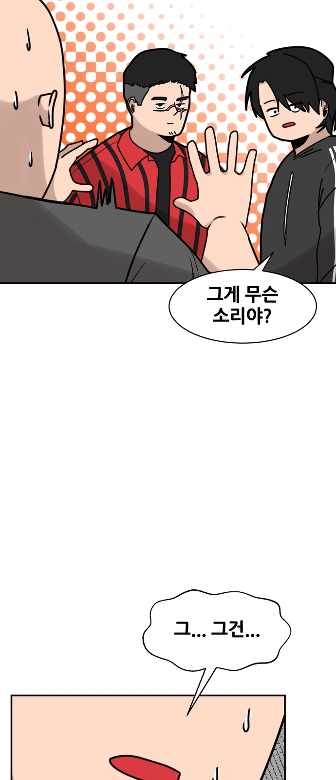 26 페이지