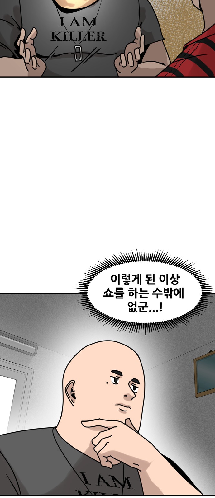 32 페이지