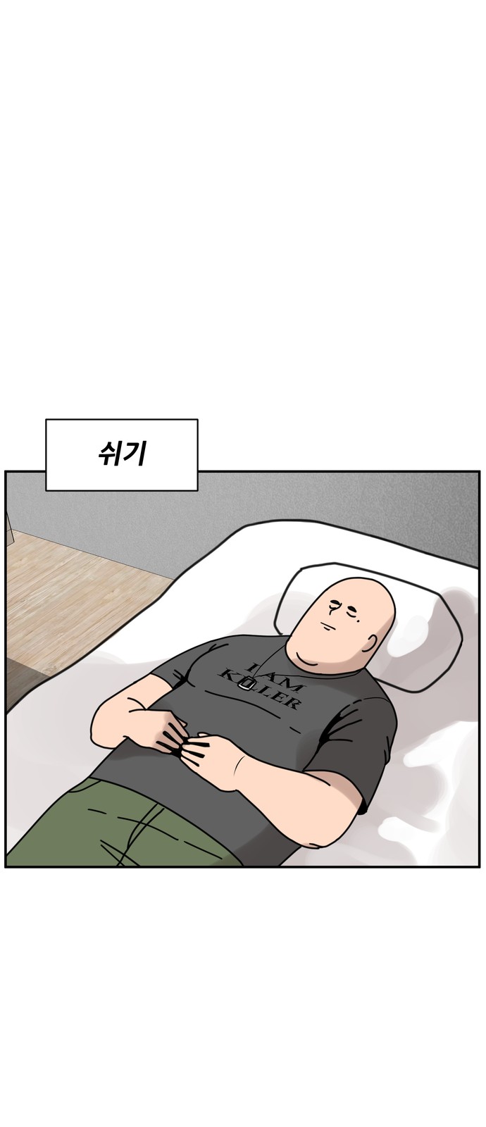 34 페이지