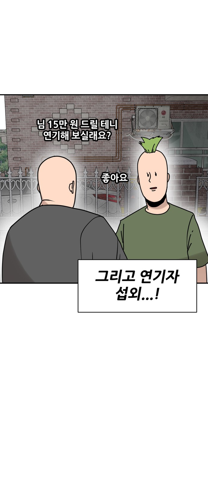 35 페이지